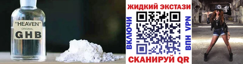 kraken ССЫЛКА  Нижнеудинск  БУТИРАТ BDO  магазин   