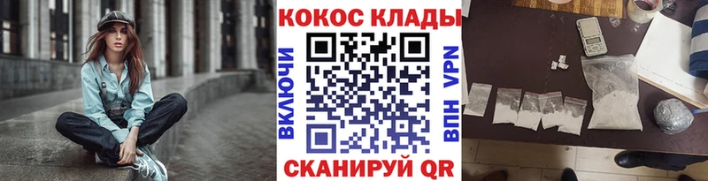 omg зеркало Нижнеудинск Кокаин Fish Scale