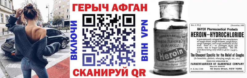 ГЕРОИН гречка  Нижнеудинск 