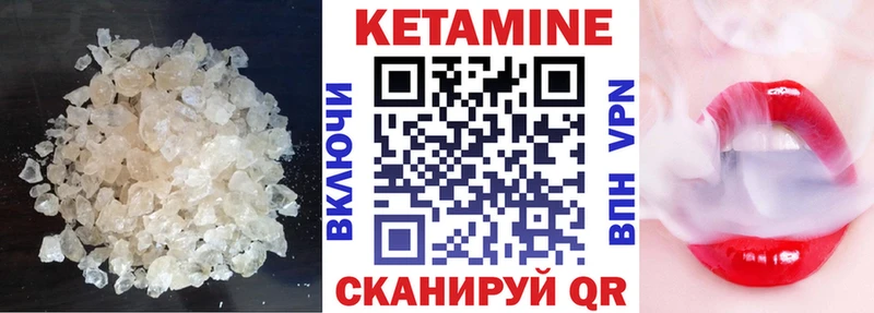 хочу наркоту  Нижнеудинск  Кетамин ketamine 