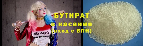 бутират Алзамай
