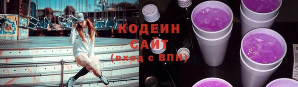 бутират Алзамай