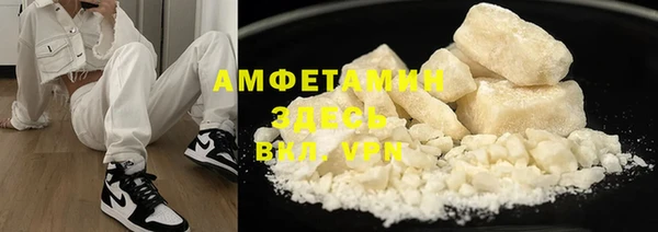 бутират Алзамай