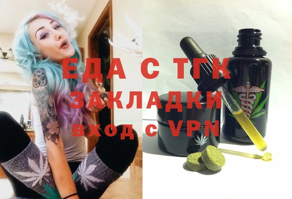 таблы Алексеевка