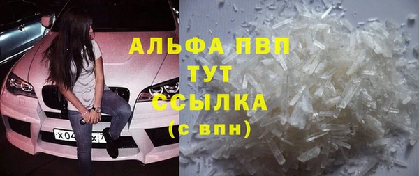 бутират Алзамай