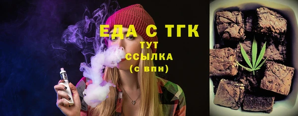 мет Алексин