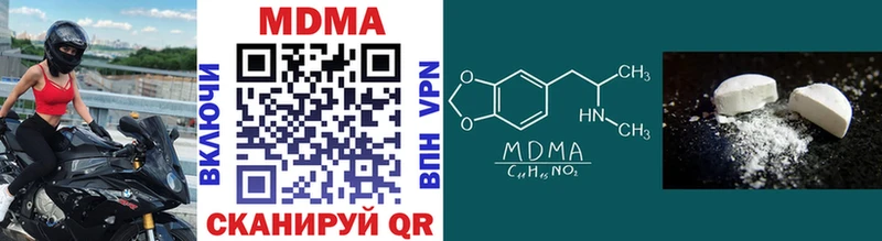 МДМА молли продажа наркотиков Нижнеудинск