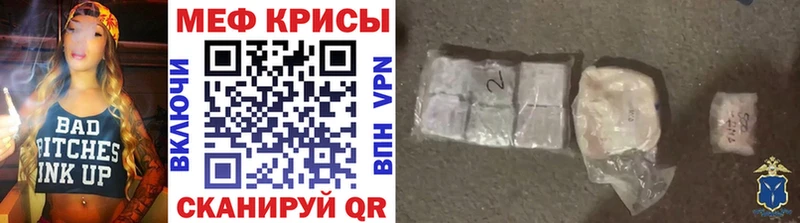 МЕФ VHQ Нижнеудинск