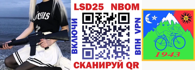 Марки NBOMe 1,5мг  Нижнеудинск 